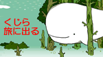 �����痷�ɏo��