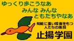 �~�g�w���o�i�[