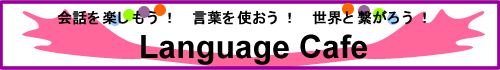 Language Cafe