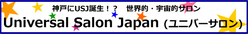 Univer Salon Japan�i���j�o�[�T�����j